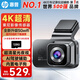 惠普（hp）行車記錄儀 F969X 4K超清夜視 索尼鏡頭 前后雙錄 電子狗ADAS輔助 F969X【單鏡頭】+128G