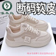 啄木鳥品牌斷碼真皮運(yùn)動(dòng)鞋女2025秋季新款板鞋時(shí)尚百搭軟底防滑小白鞋 啄木鳥卡其 專柜正品 38
