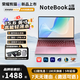 榮耀熊貓2025新款筆記本電腦book【第14代酷睿i7處理器】超清大屏15.6英寸設計商務(wù)辦公大學(xué)生學(xué)習游戲手提 【AI超頻】酷睿17級英特爾14代Pro+輕薄商務(wù) 16G運行+512G超速固態(tài)+配