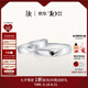 DR對戒情侶鉑金鉆戒 結(jié)婚鉆石戒指 FOREVER七夕禮物 【黑鉆男戒】男女對戒-PT950鉑金