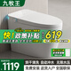九牧王智能馬桶帶水箱即熱式紫外線殺菌全自動無水壓限制坐便器 標配版 烘干清洗自動沖水/包安裝