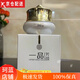 一品芳顏一品芳顏美容院系列一品芳顏潤(rùn)顏修復(fù)肌膚屏障線下同款 安柔舒護(hù)霜25G
