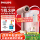 飛利浦（PHILIPS）7系Pro高速護發(fā)吹風機鎏金筒 家用靜音負離子大功率不傷發(fā)七夕情人節(jié)禮物送女友 水光粉 國家補貼 