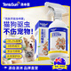 湯本臣克敵靈驅蟲(chóng)噴霧床上家用犬用狗狗寵物體外噴霧劑除跳蚤虱蜱蟲(chóng)神器 驅蟲(chóng)噴霧1瓶【床鋪寵物適用】