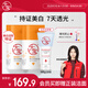 大寶維C煙酰胺美白精華乳50ml*2淡斑提亮vc精華乳液面霜護(hù)膚七夕禮物