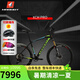土撥鼠（MARMOT）全球十大自行車品牌排行榜鋁合金山地車變速運(yùn)動(dòng)賽車單車男女成人 黑綠藍(lán)-下單備注凈身高