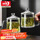 青蘋果泡茶杯帶蓋 無(wú)鉛玻璃把手水杯玻璃杯商務(wù)會(huì)議家用350ML兩只裝