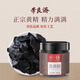 李良濟(jì)黃精160g 即食九蒸九曬黃精塊熟制泡茶水制酒熬夜滋補(bǔ)花少好營養(yǎng)