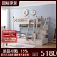 固裕實(shí)木上下床1.2米1.5米家用臥室現(xiàn)代簡(jiǎn)約全橡木多功能儲(chǔ)物帶書(shū)架床 高低床 1200mm*1920mm