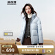 波司登反季羽絨服女90絨面包服寬松短款保暖加厚外套B250245112XS