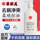 萃然美毛囊清潔洗發(fā)水 毛炎寧氨基酸洗發(fā)水 毛囊去屑止癢除螨控油蓬松 【深層清潔】3瓶毛炎寧洗發(fā)水500ml-官方正品