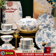 吉樂(lè )馳（JILECHI）餐具套裝2024新款景德鎮中式骨瓷家用結婚喬遷新居高端盤(pán)子碗禮盒 70頭 10人良石榴花帶金邊