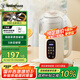 西屋（Westinghouse）不銹鋼豆?jié){機(jī)800ml小型破壁機(jī)家用1-3人多功能料理機(jī)全自動(dòng)免濾輔食機(jī) WPB08J50