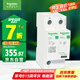 施耐德電氣 浪涌保護器 10kA 1P+N 家用避雷防雷 電涌保護器 R9系列R9L01050