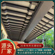 仿古鋁代木構(gòu)件四合院屋檐飛椽翹角封檐板古建廊道茶壺檔吊頂定制