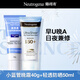 露得清a醇面霜40g早C晚A晚霜高倍防曬霜50ml組合裝護(hù)膚七夕禮物