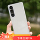魔護(hù)衛(wèi) 新款索尼Xperia1vi手機(jī)殼X1Vi全包透明Xperia1保護(hù)套ii軟殼iii男iv六代超薄V防摔5v硅膠10vi 超薄晶透【A+級(jí)】全包透明軟殼 索尼 XPERIA 1 IV