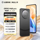 ORPO手機2025新款上市M60Pro 16G運行1T大內存 120Hz高刷 7800mAh 大電池長(cháng)續航游戲5G全網(wǎng)通雙卡雙待 暗夜黑 豪華版16+1024G【官方標配+質(zhì)保三年】