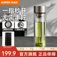 蘇泊爾一指秒開玻璃鈦杯茶水分離耐熱泡茶杯便攜杯男女士車載商務(wù)水杯 冰花銀【帶茶隔】 350ml