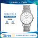 浪琴（LONGINES）瑞士手表時尚瑰麗系列簡約防水男表自動機械男士腕表 L4.921.4.12.6條釘鋼帶38.50mm