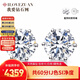 我愛(ài)鉆石網(wǎng)鉑金鉆石耳釘女18k金耳飾結(jié)婚六爪裸鉆定制送女友情人節(jié)禮物 【現(xiàn)貨閃發(fā)】共10分 鉆石耳飾