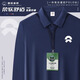 似晨繽紛 蔚來工作服長袖polo衫定制印logo企業(yè)團體聚會文化衫t恤秋季工裝 SRX-6007-8色可選（長袖） 3XL