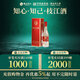 枝江大曲1975 45度 500ml  單瓶裝 濃香柔雅白酒 45%vol 500mL 1瓶