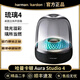 哈曼音響琉璃3代/4代藍牙水晶3 4家用電腦桌面家庭影院哈曼卡頓音箱 哈曼卡頓 琉璃Aura Studio 4 精品二手