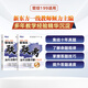 新東方2026管理類(lèi)聯(lián)考歷年真題全解試卷冊+解析冊 2016-2025歷年真題 考研管理綜合 管綜199真題 數學(xué)邏輯寫(xiě)作管理類(lèi)聯(lián)考備考專(zhuān)用