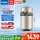 海爾（Haier）熱水器電熱水器家用豎式3000W變頻速熱一級(jí)能效節(jié)能省電立式恒溫洗澡小尺寸漏水換新智能手機(jī)控制 60L 3000W V3/變頻速熱/數(shù)顯款