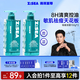 海洋至尊三菱鏡控油洗面奶男士護(hù)膚品祛痘潔面去痘痘控油潔面膏潔面乳禮物 【囤貨劃算】祛痘潔面150g*2