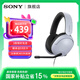 索尼（SONY）INZONE H3 電競游戲耳機 虛擬7.1聲道 有線頭戴式耳麥高清麥克風手機電腦游戲禮物送男友 MDR-G300 H3 白色