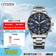 西鐵城（CITIZEN）手表男日韓表光動(dòng)能三眼藍(lán)盤日顯鋼帶商務(wù)送禮物男友CA0690-88L