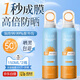 韓嬋VSZE防曬霜噴霧SPF50+PA+++男女學(xué)生軍訓隔離防曬黑傷紫外線(xiàn)水汗