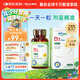 witsbb健敏思維生素d3維生素1-18歲兒童敏寶專研促鈣吸收600IU 60粒/盒 
