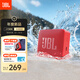 JBL GO ESSENTIAL 2 音樂青春版二代 便攜式藍牙音箱 戶外防水 桌面家用小音響 女生禮物 紅色