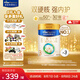 美素佳兒（Friso）皇家美素佳兒（Friso Prestige）幼兒配方奶粉12-36月齡幼兒 3段800g*3罐（新國標）