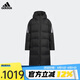 阿迪達斯（adidas）童裝24冬新款男女小童連帽長款保暖羽絨服 JI6239黑