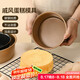 杰凱諾 烘焙工具 戚風(fēng)蛋糕模具巴斯克模具烘焙工具 烤蛋糕模具 6寸
