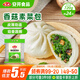 安井香菇素菜包 720g/袋 約24個(gè) 家庭裝包子面點(diǎn) 速凍早餐半成品