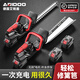 艾銳盾電動(dòng)綠籬修剪機(jī)充電式修剪刀修花枝剪采茶葉綠化花草茶樹修枝剪 【10節(jié)雙電】無刷采茶機(jī)