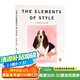 風格的要素  The Elements of Style Illustrated  英文原版  英語寫作指南