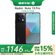 小米 紅米R(shí)edmi Note13 Pro  小米5G手機(jī) 12GB+512GB大內(nèi)存 12+512GB-子夜黑 官方標(biāo)配