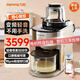 九陽（Joyoung）免手洗破壁機(jī) 變頻電機(jī)低噪音不用手洗高端多功能預(yù)約熱烘除菌榨汁機(jī)輕音豆?jié){機(jī)Y9 【大師旗艦   輕音低至32分貝】