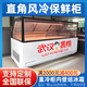 橡雪【960寬度】熟食鴨脖展示柜冷藏柜商用鹵菜涼菜保鮮柜串串點菜柜燒烤冰柜【圓弧或直角直冷風冷】 風冷【直角雙溫】 1600x960x1220mm
