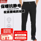 ALPINT MOUNTAIN戶外抓絨褲秋冬保暖防風(fēng)搖粒絨衛(wèi)褲寬松休閑長(zhǎng)褲男女直筒運(yùn)動(dòng)褲