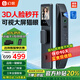 幻侶（HUAN LV）H10 智能門(mén)鎖3D人臉識別智能鎖指紋鎖家用防盜入戶(hù)門(mén)密碼鎖 3D人臉秒開(kāi)+高清貓眼+手機智控