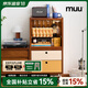 MUU實木小邊柜復古拼色客廳電視機邊柜小戶型餐柜酒柜靠墻收納柜 月升小邊柜