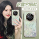 鹿途者 DEERWALK趙露思同款滿(mǎn)屏郁金香適用榮耀X70手機殼自帶鏡頭膜華為X60Pro小眾高級感X50gt全包防摔x70i帶手鏈 閃粉鏡頭膜-暈染郁金香 榮耀X60 Pro