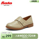 拔佳（Bata）牛津鞋女春季商場(chǎng)新款英倫風(fēng)牛皮粗跟軟底開(kāi)車(chē)小皮鞋AYA03AA4 杏綠 37